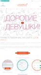 Mobile Screenshot of lookprice.ru